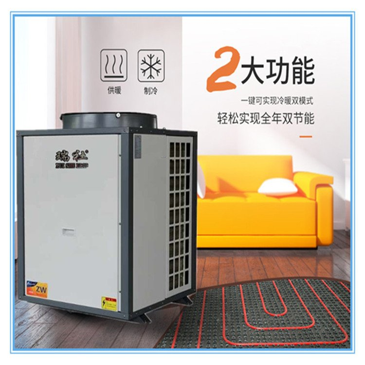 空气能泳池热泵 XRS-050H学校泳池空气源热泵.采暖热泵