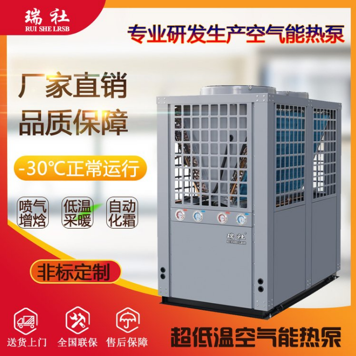 商用空气能热泵  空气能热水器工程  全国联保手机控制